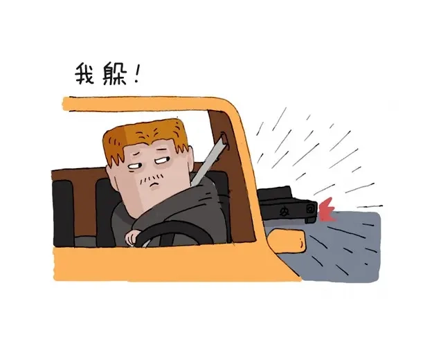 叫我森先生 我要买火车票 第26页