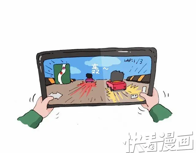 叫我森先生 我要买火车票 第30页