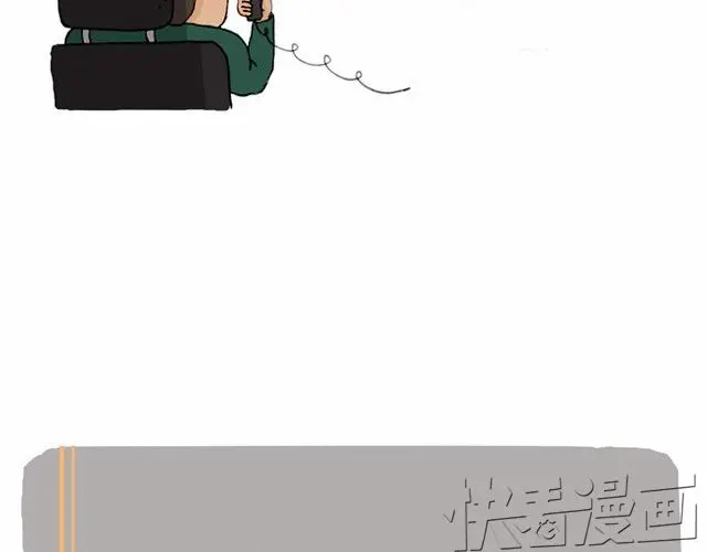 叫我森先生 我要买火车票 第40页