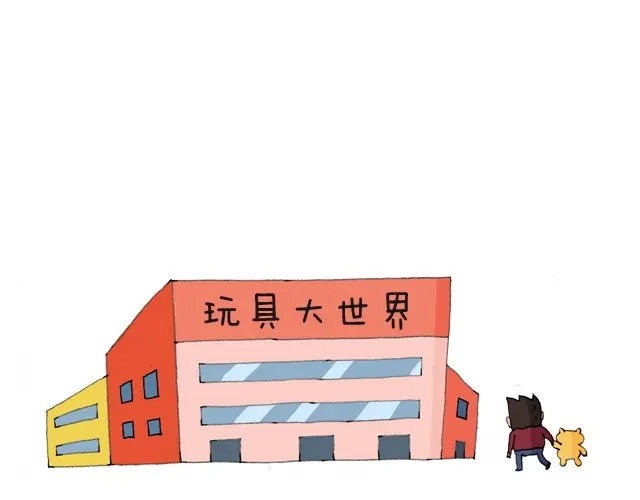 叫我森先生 我要买火车票 第7页