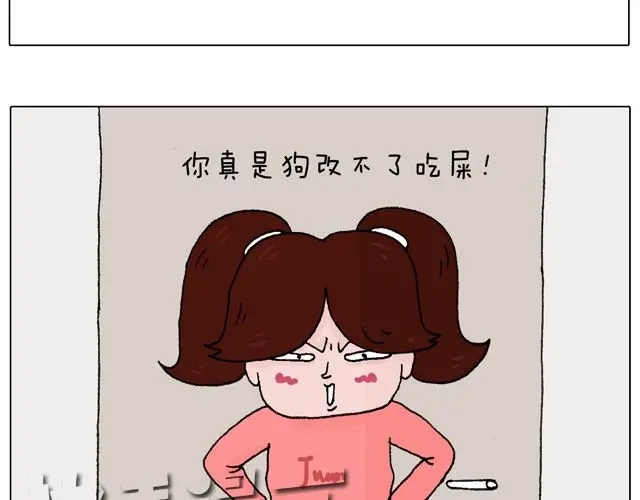 叫我森先生 习惯了 第17页
