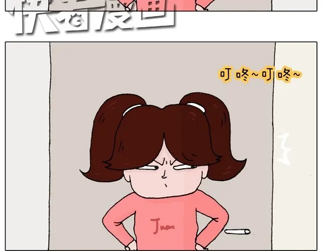 叫我森先生 习惯了 第18页