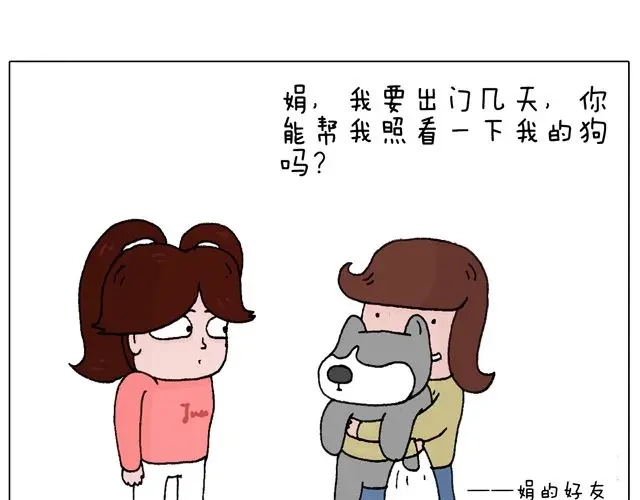 叫我森先生 习惯了 第19页