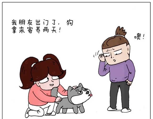 叫我森先生 习惯了 第22页