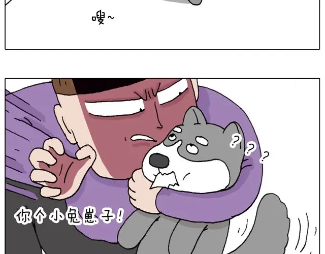 叫我森先生 习惯了 第32页
