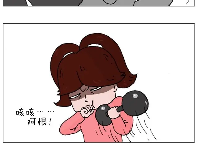 叫我森先生 习惯了 第33页