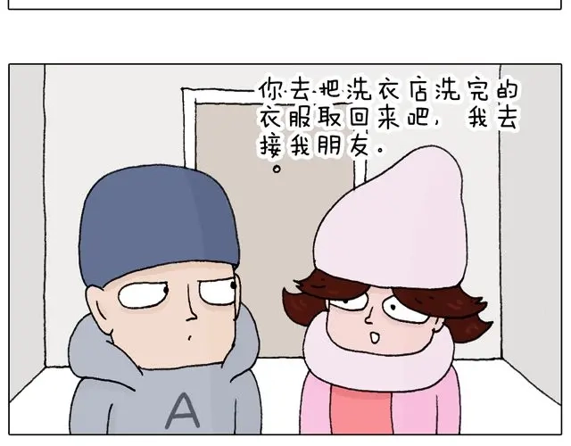 叫我森先生 习惯了 第35页