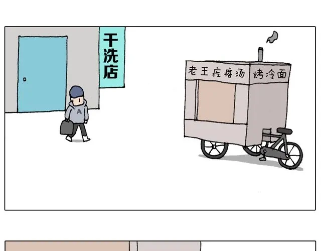 叫我森先生 习惯了 第36页