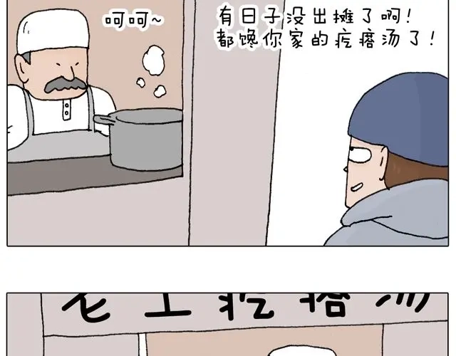 叫我森先生 习惯了 第37页