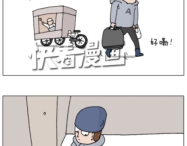 叫我森先生 习惯了 第39页