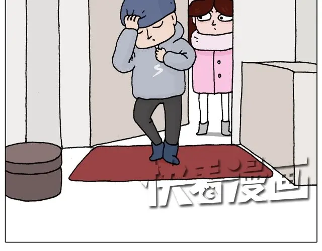 叫我森先生 习惯了 第4页