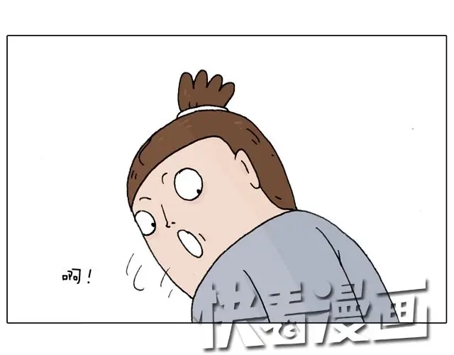 叫我森先生 习惯了 第46页