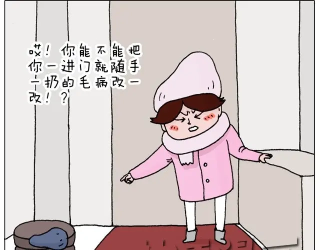 叫我森先生 习惯了 第7页
