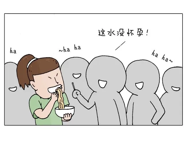 叫我森先生 一个难忘的早上 第25页
