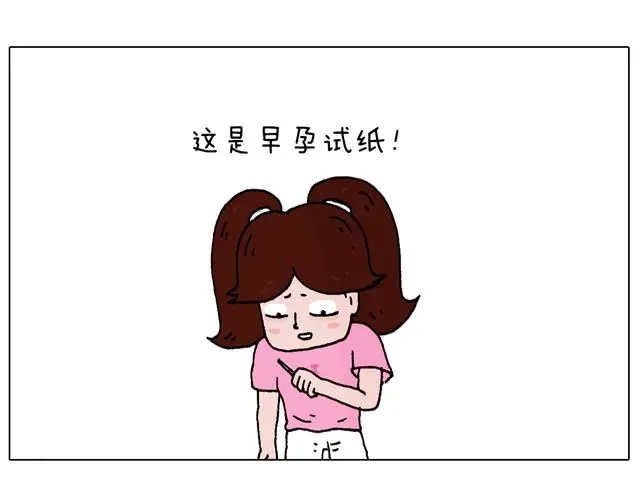 叫我森先生 一个难忘的早上 第35页