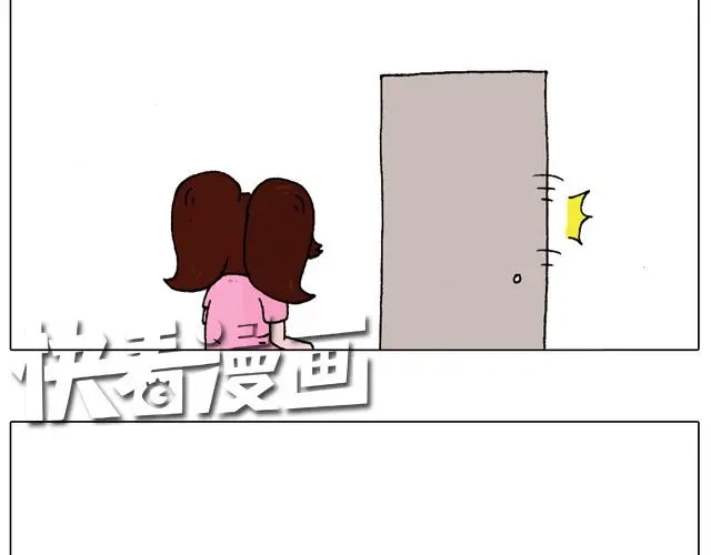 叫我森先生 一个难忘的早上 第42页