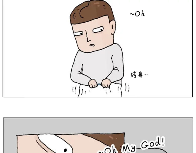 叫我森先生 圣诞求婚篇 第12页