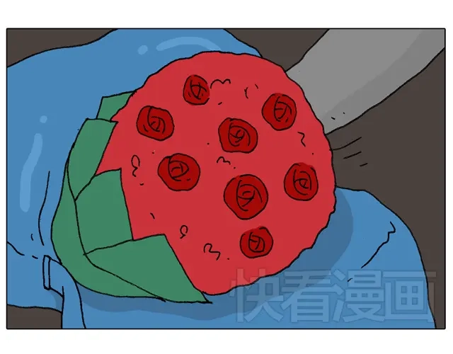 叫我森先生 圣诞求婚篇 第34页