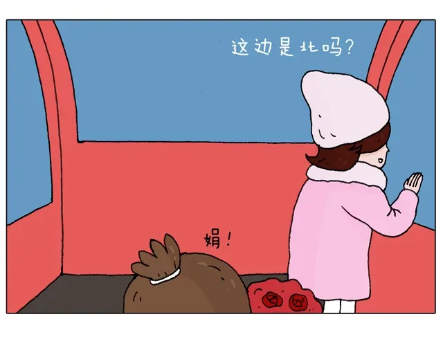 叫我森先生 圣诞求婚篇 第35页
