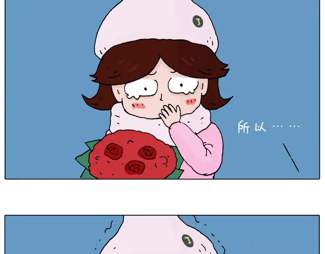 叫我森先生 圣诞求婚篇 第47页