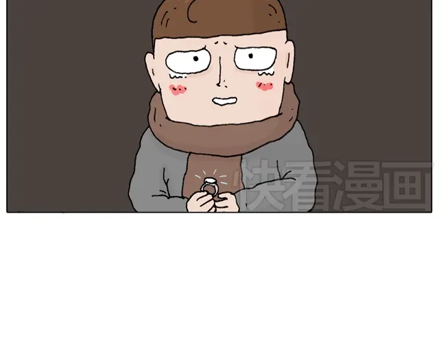 叫我森先生 圣诞求婚篇 第49页