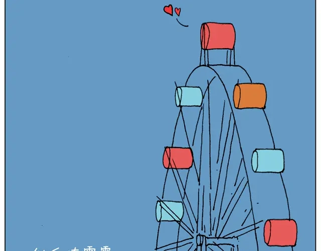 叫我森先生 圣诞求婚篇 第63页