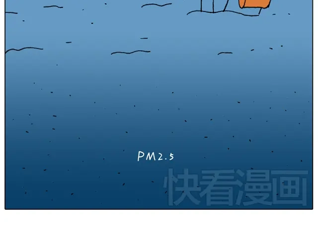 叫我森先生 圣诞求婚篇 第65页
