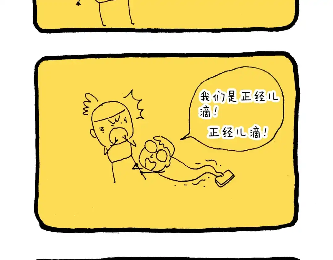 叫我森先生 感谢过去的一年有你们陪伴 第22页