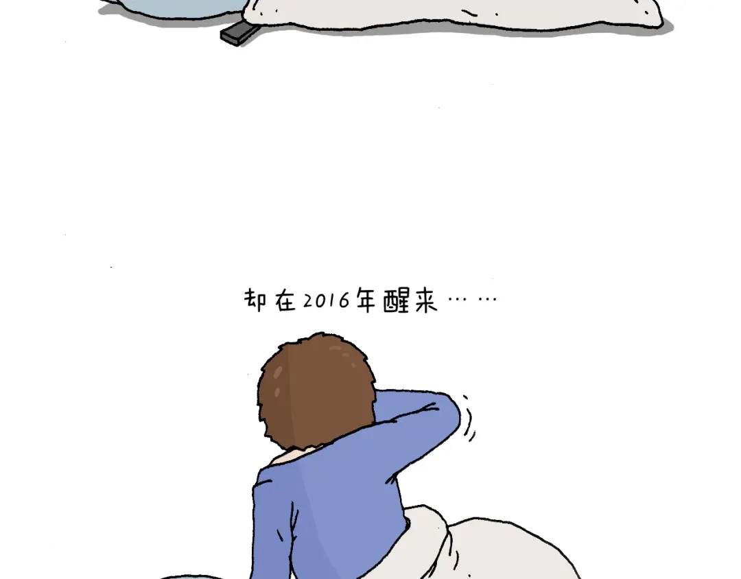 叫我森先生 感谢过去的一年有你们陪伴 第3页