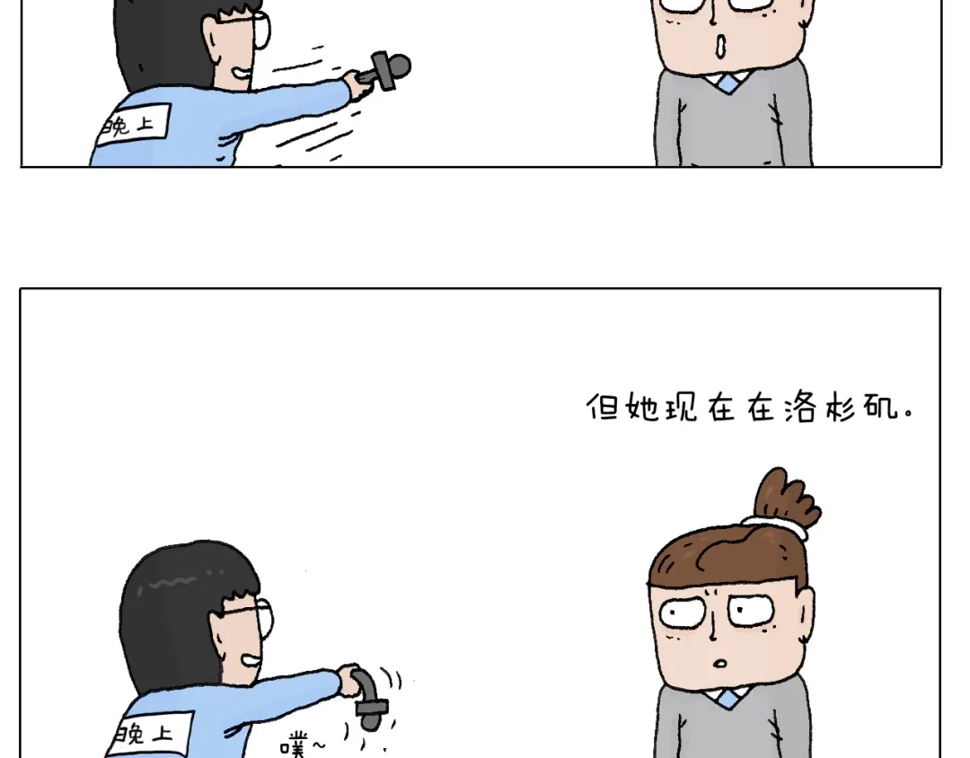 叫我森先生 感谢过去的一年有你们陪伴 第34页