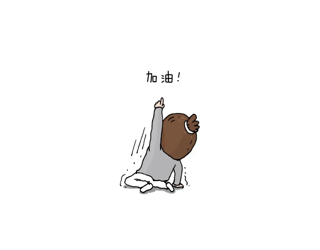 叫我森先生 感谢过去的一年有你们陪伴 第57页