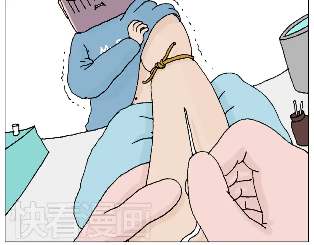叫我森先生 最怕去医院抽血！ 第14页