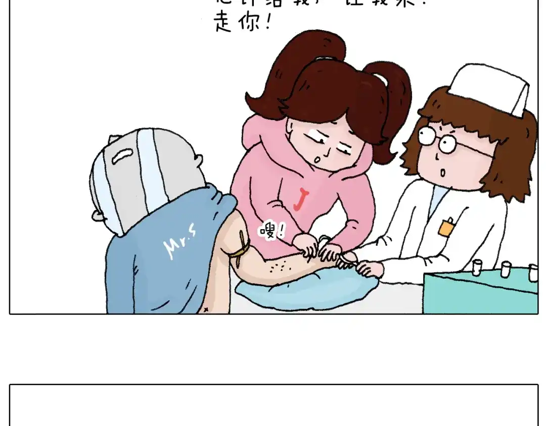 叫我森先生 最怕去医院抽血！ 第24页