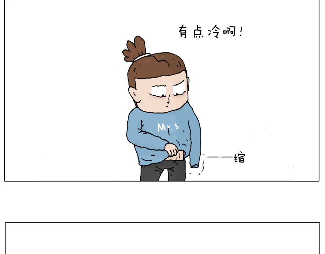 叫我森先生 最怕去医院抽血！ 第33页