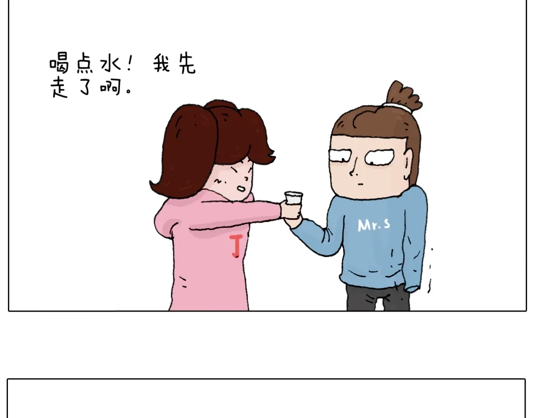 叫我森先生 最怕去医院抽血！ 第34页