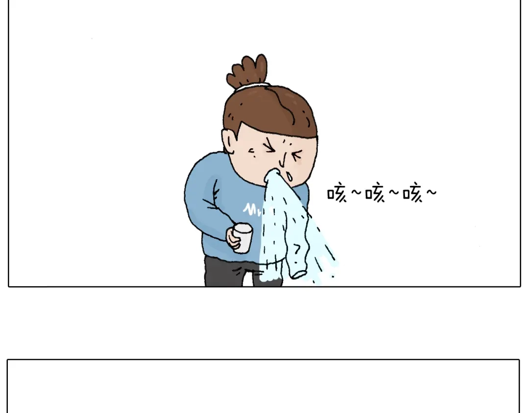 叫我森先生 最怕去医院抽血！ 第36页