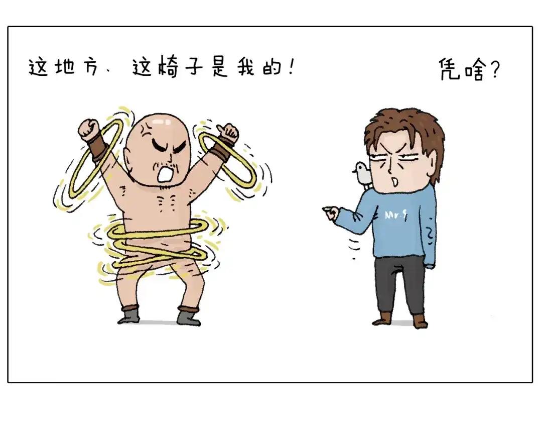 叫我森先生 最怕去医院抽血！ 第54页