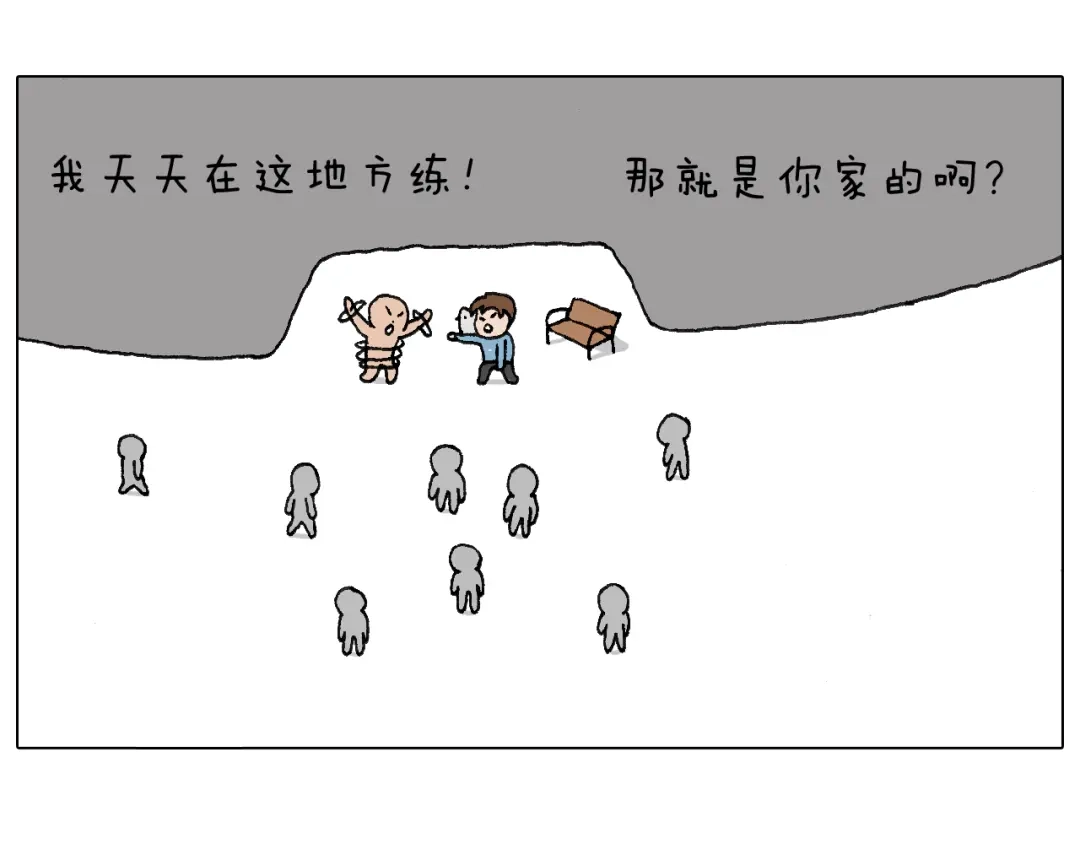 叫我森先生 最怕去医院抽血！ 第55页
