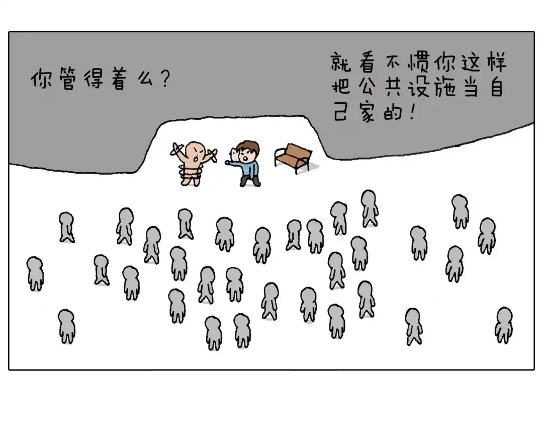 叫我森先生 最怕去医院抽血！ 第56页