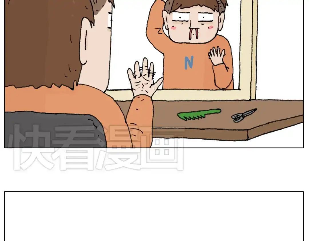 叫我森先生 一次很不愉快的理发记 第46页
