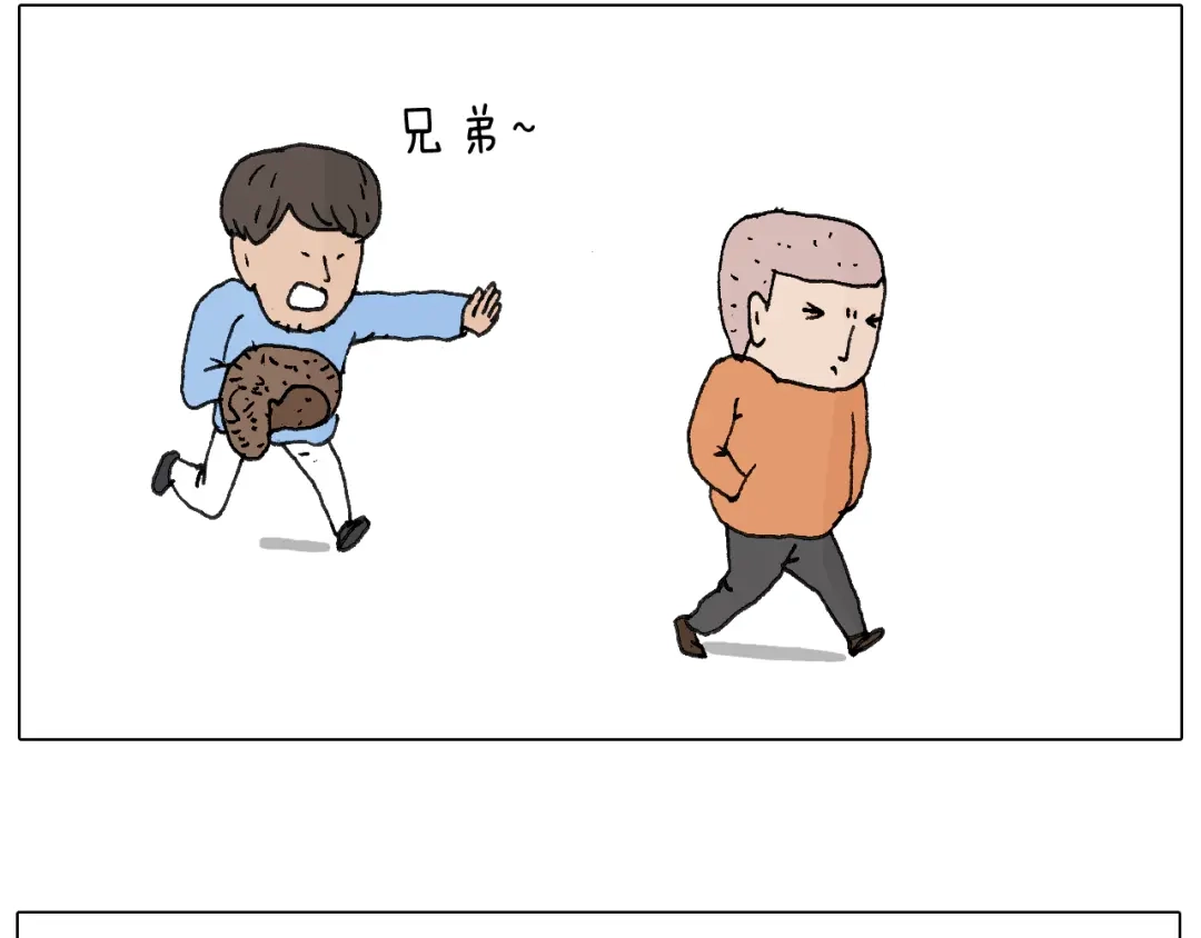 叫我森先生 一次很不愉快的理发记 第56页