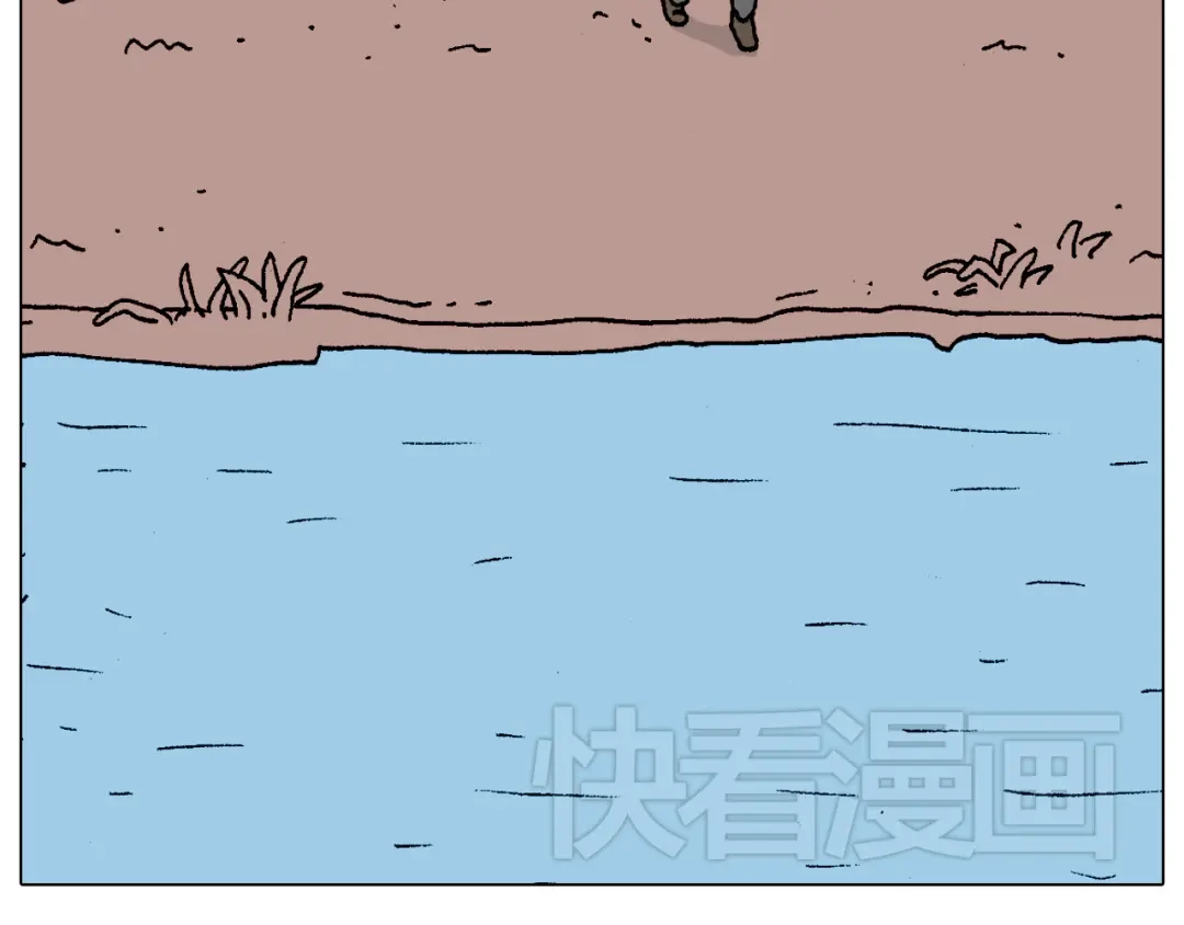 叫我森先生 北方冬天的钓鱼方式 第11页