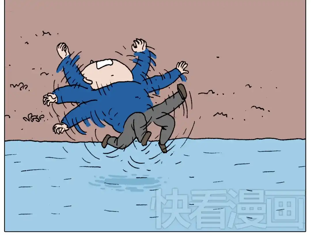 叫我森先生 北方冬天的钓鱼方式 第16页