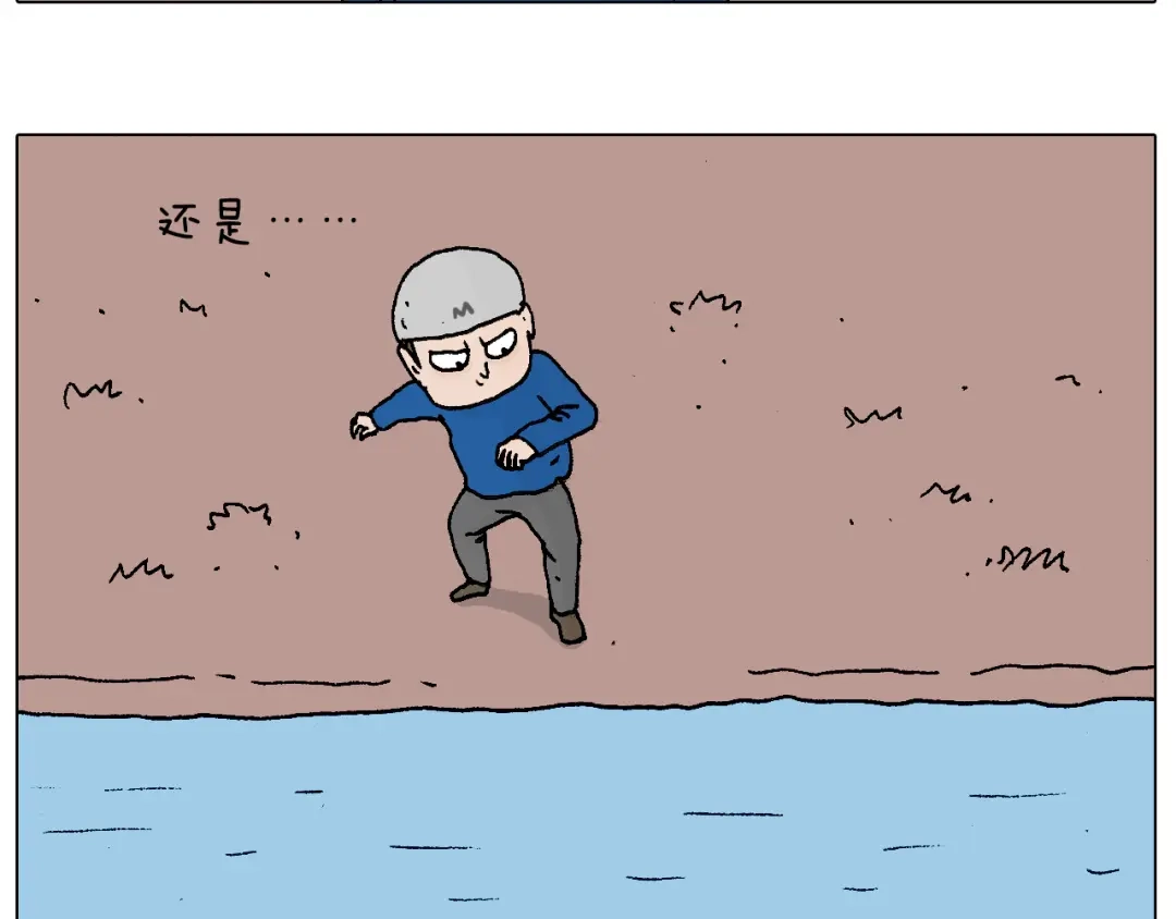 叫我森先生 北方冬天的钓鱼方式 第19页