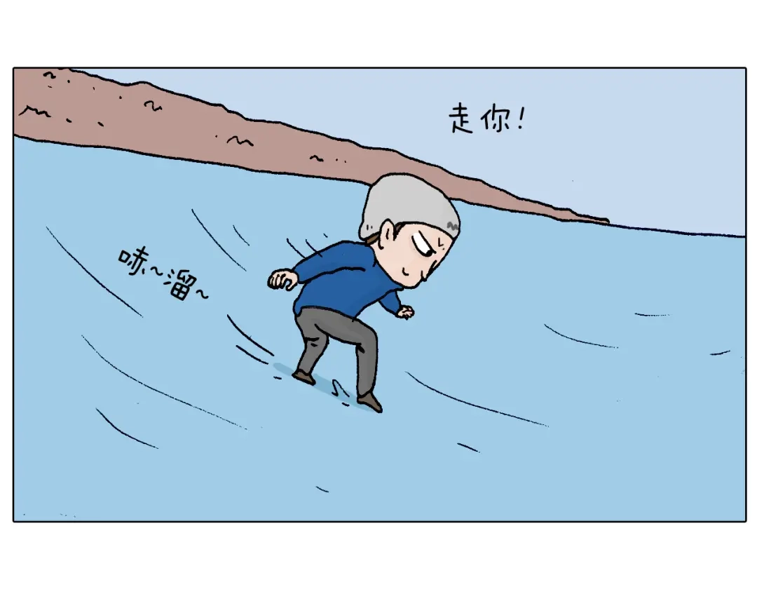 叫我森先生 北方冬天的钓鱼方式 第22页