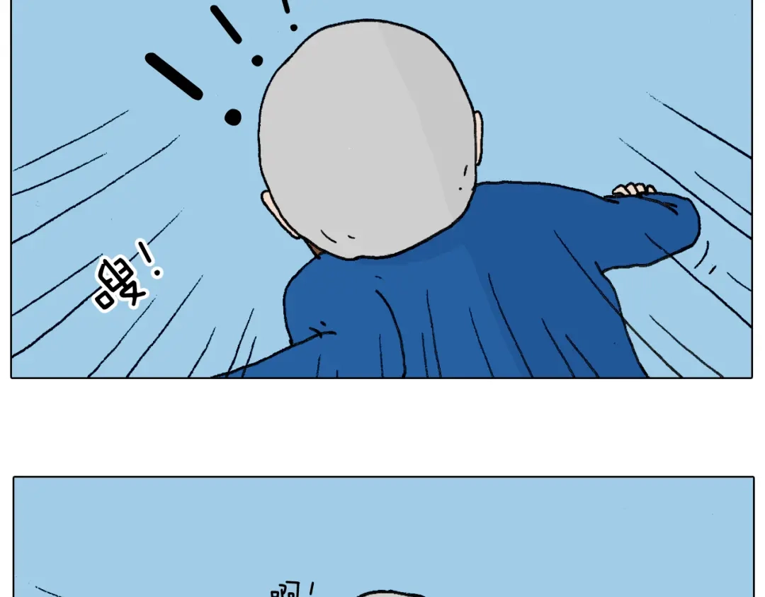 叫我森先生 北方冬天的钓鱼方式 第24页