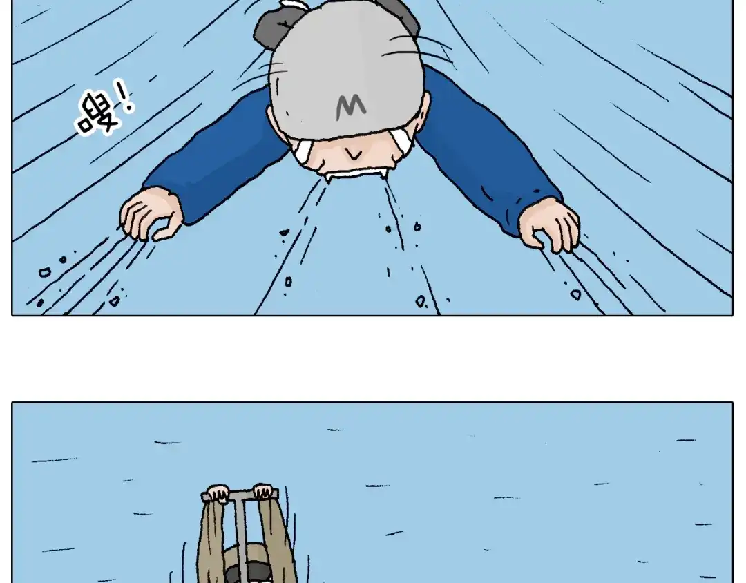 叫我森先生 北方冬天的钓鱼方式 第27页