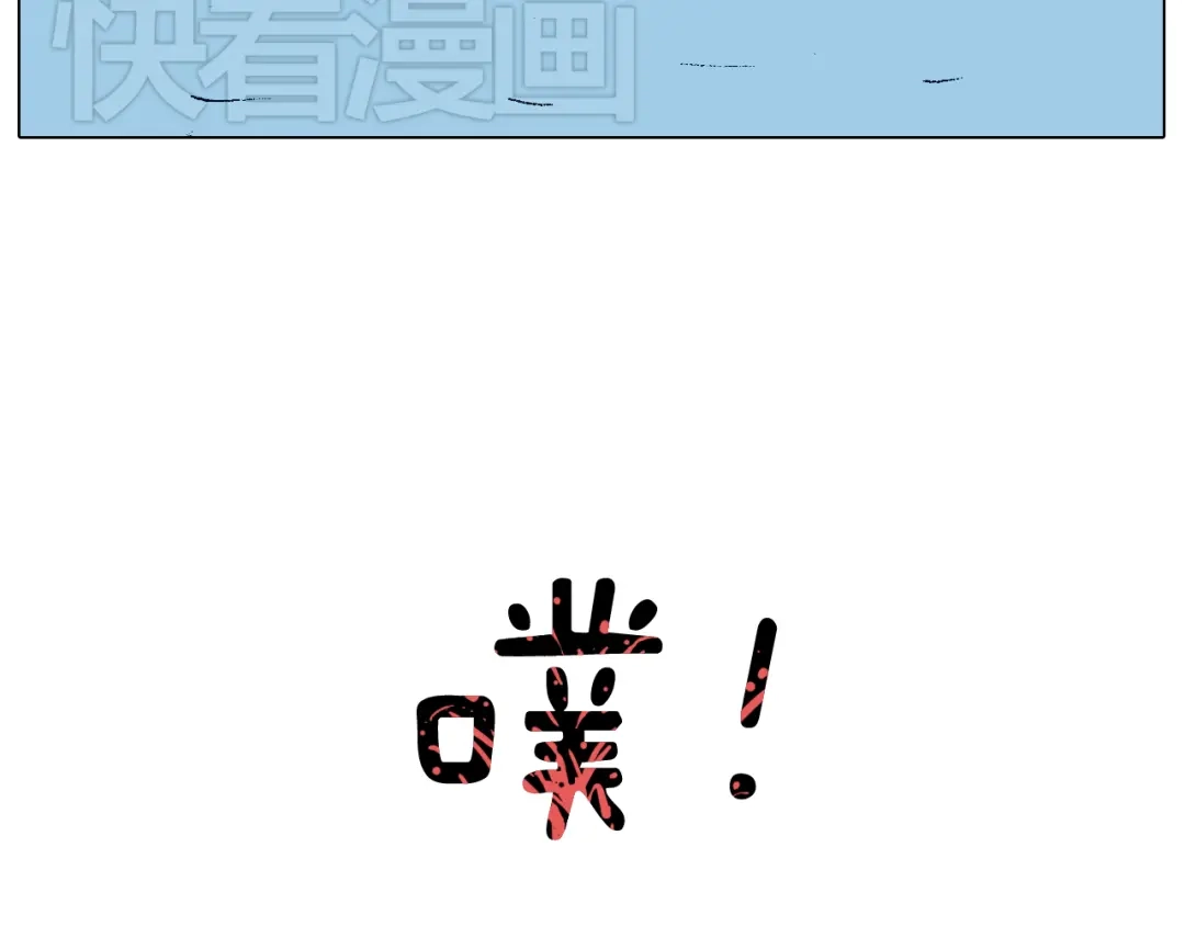 叫我森先生 北方冬天的钓鱼方式 第29页