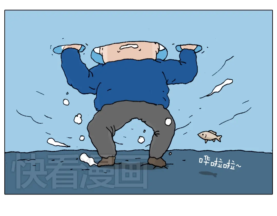 叫我森先生 北方冬天的钓鱼方式 第49页