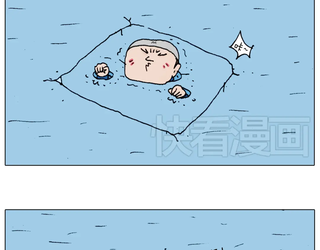 叫我森先生 北方冬天的钓鱼方式 第53页
